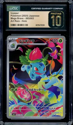 CGC 10 PRISTINE Pokemon Ivysaur AR 065/063 M1L Mega Brave Art Rare Japanese - Image 1