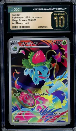 CGC 10 PRISTINE Pokemon Ivysaur AR 065/063 M1L Mega Brave Art Rare Japanese - Image 1