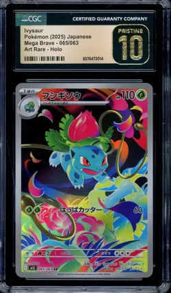 CGC 10 PRISTINE Pokemon Ivysaur AR 065/063 M1L Mega Brave Art Rare Japanese - Image 1