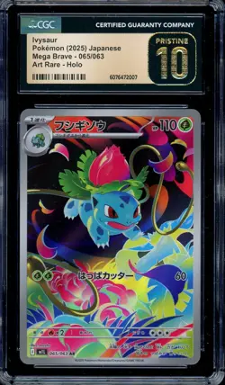 CGC 10 PRISTINE Pokemon Ivysaur AR 065/063 M1L Mega Brave Art Rare Japanese - Image 1