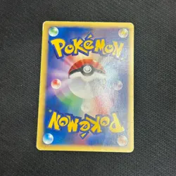 CLAIR'S TECHNICAL MACHINE TM 02 118/141 VS SERIES POKEMON JAPANESE TRAINER MP - Image 2