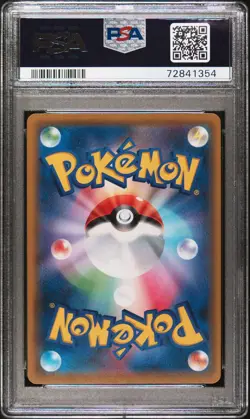 PSA 10 N's Resolve Full Art 066/049 Sm11b: Dream League Holo Japanese Pokemon - Image 2