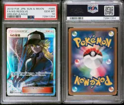PSA 10 N's Resolve Full Art 066/049 Sm11b: Dream League Holo Japanese Pokemon - Image 3