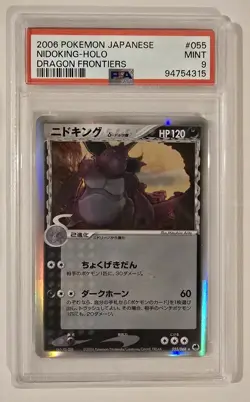 PSA 9 MINT Nidoking 055/068 Holo Unlimited Dragon Frontiers Japanese Pokemon - Image 1