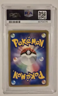 PSA 9 MINT Nidoking 055/068 Holo Unlimited Dragon Frontiers Japanese Pokemon - Image 2