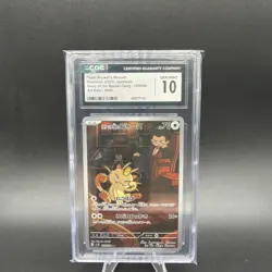 CGC 10 GEM MINT JAPANESE POKEMON 2025 Team Rocket's Meowth 109/098 Glory sv10 - Image 1