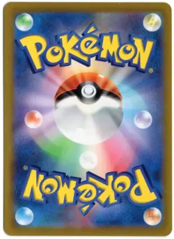 HITMONLEE 054/095 SM9 TAG BOLT JAPANESE POKEMON NM+ - Image 2