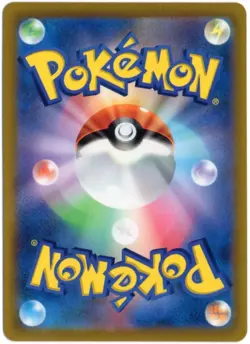 HITMONLEE 054/095 SM9 TAG BOLT JAPANESE POKEMON NM+ - Image 2