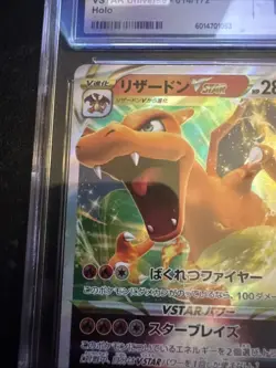 Charizard Vstar Universe Holo 14/172 RRR Japanese Pokemon Card CGC 10 - Image 4