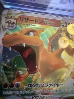 Charizard Vstar Universe Holo 14/172 RRR Japanese Pokemon Card CGC 10 - Image 5