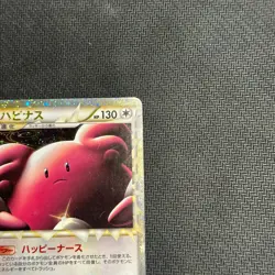 Pokemon Card Japanese Blissey PRIME 054/070 L1 1st ED 2009 Holo LP - Image 2
