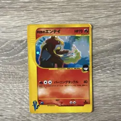 “Entei #095/141 Pokemon☆VS Japanese VS Series Holo Card - Used” - Image 1