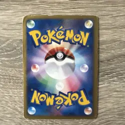 “Entei #095/141 Pokemon☆VS Japanese VS Series Holo Card - Used” - Image 5