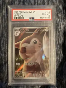 Pokemon TCG Furret Holo Card 110/100 Art Rare, Japanese Edition - Image 1