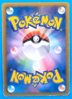 Servine 2011 HS+ 002/034 Nintendo Gamefreak Pokemon Card Japanese F/S - Image 2