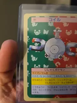 Magnemite Topsun #081 1995 Nintendo Green Back Japanese Pokemon Card Excellent - Image 3