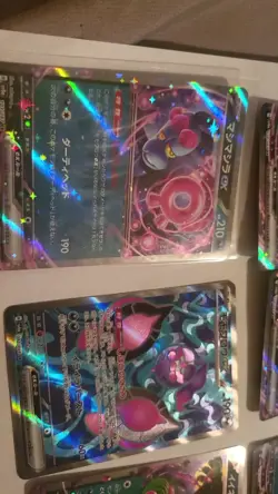 Night wander EX pokemon Mixed Card Lot - Image 2