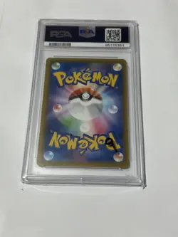 ✅ Pokemon TCG Flareon v Eevee Heroes Card 011/069 Japanese Edition PSA 10 ✅ - Image 2