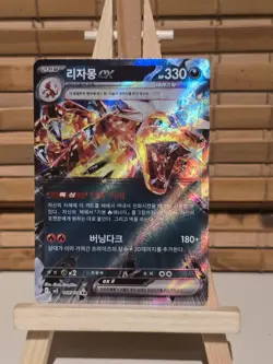 Charizard ex RR 066/108 SV3 Ruler of the Black Flame - Pokemon Card Korean - Image 1