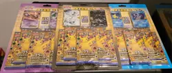 3 x Chinese Pokemon Card 25th Anniversary Rapture Promos Blister Packs Set RARE - Image 1