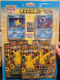 3 x Chinese Pokemon Card 25th Anniversary Rapture Promos Blister Packs Set RARE - Image 2