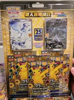 3 x Chinese Pokemon Card 25th Anniversary Rapture Promos Blister Packs Set RARE - Image 3