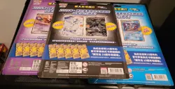 3 x Chinese Pokemon Card 25th Anniversary Rapture Promos Blister Packs Set RARE - Image 5