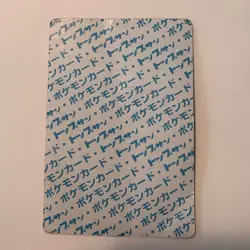 1995 Bandai Carddass Dragonite Japanese Red Green Version Vintage Pokemon Card - Image 4