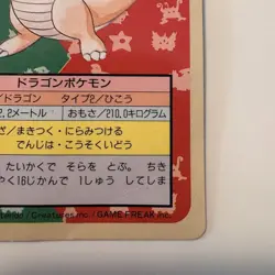 1995 Bandai Carddass Dragonite Japanese Red Green Version Vintage Pokemon Card - Image 5