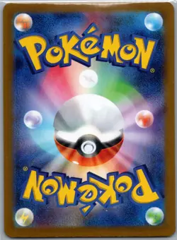 Team Rocket's Proton 123/098 Japanese Glory of Team Rocket - Pokemon Card - NM - Image 2