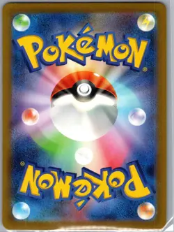 Computer Search (CLF) 020/032 Japanese Classic - Pokemon Card - NM - Image 2