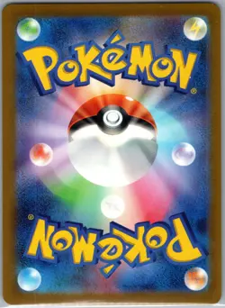 Venonat Master Ball Pattern 048/165 Japanese SV2a: 151 - Pokemon Card - NM - Image 2