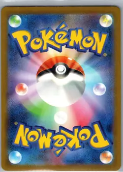 Lt. Surge's Rattata 015/032 Japanese Classic: Blastoise - Pokemon Card - NM - Image 2