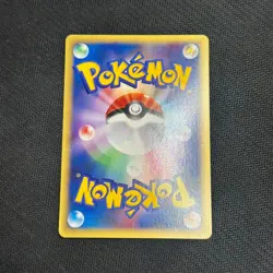 [NM] Janine's Shuckle Pokemon Card Japanese 067/141 VS Series 1st Edition - Image 2
