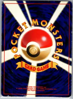 Houndour 228 Holo Japanese Crossing the Ruins... - Pokemon Card - MP - Image 2