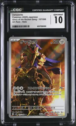 CGC GEM MINT 10 Zamazenta Art Rare Holo 107/098 2025 Sv10 Japanese Pokemon TCG - Image 1