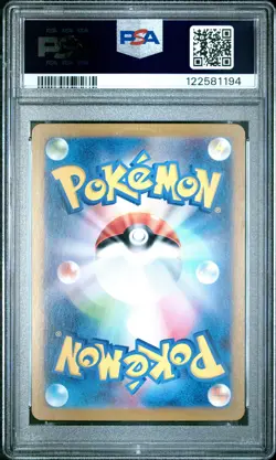 2023 POKEMON JPN SV2A-POKEMON 151 ART RARE #166 BULBASAUR PSA 10 - Image 2