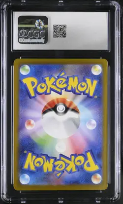 CGC GEM MINT 10 Archaludon Art Rare Holo 113/102 2024 Sv7 Japanese Pokemon TCG - Image 2