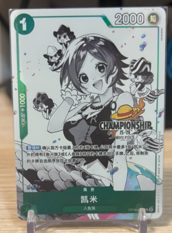 Chinese-One Piece Card Camie R OP06-025 Championship 25-26 Spring Finals - Image 1