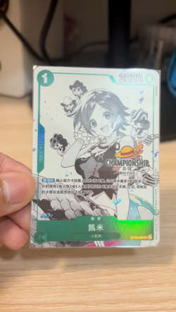 Chinese-One Piece Card Camie R OP06-025 Championship 25-26 Spring Finals - Image 2