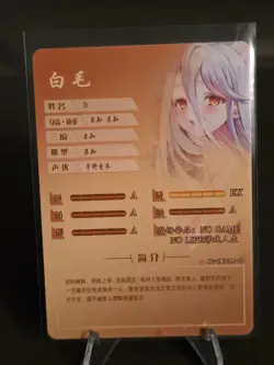 Shiro - No Game No Life - PR - Goddess Story Anime Waifu Card - Image 2