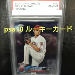 2018 topps chrome Shohei Ohtani rookie card psa10 - Image 1