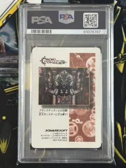 PSA10 Chrono Trigger Limited Card Night Forest - Image 2
