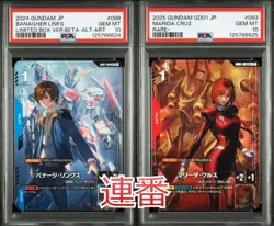 Gundam card game Banagher Lynx Marida Cruz PSA10 serial number - Image 1