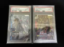 Gundam card game Banagher Lynx Marida Cruz PSA10 serial number - Image 3