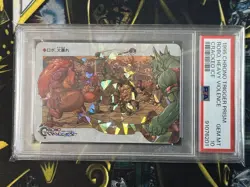 PSA10 Chrono Trigger limited card Robo, great success - Image 1