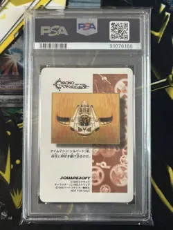 PSA10 Chrono Trigger Limited Card Lucca - Image 2