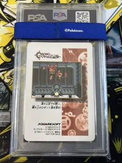 PSA10 Chrono Trigger Game Bonus Promo Card Marl - Image 2