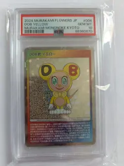 DOB Yellow YELLOW PSA10 Takashi Murakami Japanese Trading Card Appraisal - Image 1