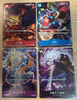 Chinese-One Piece Card Game Four Emperors（P-97~100）PROMO - Image 1